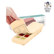 [firgi] Dual Lock Slim Multi Baby Food Cube Container 12-Cavity Beige, 240ml, 1pc / Korean Baby Food