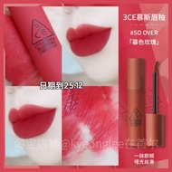 Son Môi 3ce Matte Long-lasting Lip Glaze Cheek Blush Lip Brush Free Shipping from South Korea Color