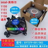 Brand New Fan h61h81 b85 Motherboard 1155 Pin 1150 i3i5i7 Intel cpu Silent Radiator