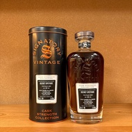 Secret Speyside/Macallan 18 Years Old 2005/2024 1st Fill Oloroso Sherry Butt #45 Foundtions LMDW SV 
