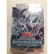 Yugioh structure deck Ice Barrier of the frozen Prison  sd40-jp