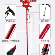 KY-JD Covington（KEWEIDUN）【Beijing Health】Alpenstock Ultralight Retractable Folding Hiking Climbing Crutches Crutches AYY