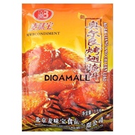 (DIOA MALL) New Orleans Secret Marinade Powder 1kg KFC Fried Chicken Wings Grilled Chicken Legs Commercial Barbecue Seasoning