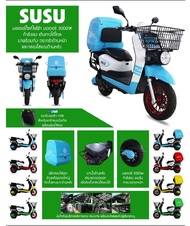 มอเตอร์​ไซค์​ไฟฟ้า​decoรุ่นsusu วิ่งได้ระยะทางสูงสุด​140km แบตลิเธียม​72v 50Ah แถมฟรีจดป้ายทะเบียน พ