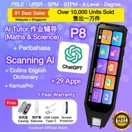 Kamus Pro AI Dictionary Pen Translator 马来文 英文 华文❗️ 词典笔 EzyScan + ChatGPT + CAMERA 翻译 translation e-k