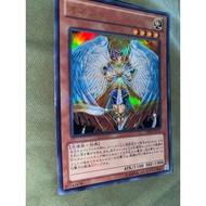 Honest - Ultra Rare - DE02-JP111