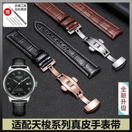 2024 High quality❁▼ஐ 蔡-电子1 Suitable for Tissot watch strap Le Locle 1853 genuine leather men's watch women's starfish Kutu women's model Duluer Junya