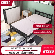 Creed เตียงพับเตียงเหล็ก เตียงพับ  ไม่ต้องประกอบ เพียงแค่กางออกก็ใช้ได้ทันที เตียงเหล็ก 3 5 ฟุต ไม่ต้องประกอบ  ง่ายต่อการพกพา