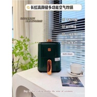 Suitable for Changhong Air Fryer Household Oven Integrated Intelligent Oil-Free Automatic New Air Electric Fryer Gift