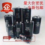 New Jianghai CD135/136/138 Fixed Capacitor 450V 2200UF 3300UF 3900UF 5600UF 12000UF 400V Aluminum El