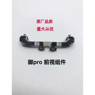 [Ready Stock] Dazhiyu Front Visual Obstacle Avoidance Function Obstacle Avoidance Module Mavic Obsta