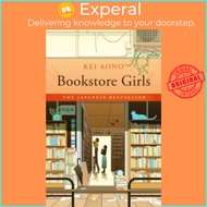 Bookstore Girls by Kei Aono (UK edition, paperback)