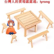 拼裝diy兒童玩具桌椅積木 木制小房子兒童 拆裝 榫卯桌椅