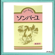 Orihiro Son Bahyu Horse Oil Moisturizer 70mL 尊马油 70ml