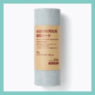 MUJI Kitchen & Bathroom Cleaning Sheets (30 Sheets)