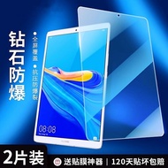 Wozhu Suitable for Huawei Tablet m5prom6 Tempered Film 10.294.4cm m3 Youth Edition 10.1 Protective Film