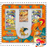 (Pokemon) Card Game Booster Pack SV8s-PC(45) Lizardon Special Set With Keychain: VAT3 (Community Of 