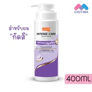 แชมพู โลแลน อินเทนซ์ แคร์ เคราติน เซรั่ม Lolane Intense Care Keratin Serum Shampoo 400 ml.