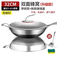 316Stainless Steel Wok Non-Stick Pan round Bottom Wok Non-Lampblack Non-Coated Wok Household Wok