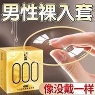 🫧现货 名流超薄000避孕套颗粒男用延时持久快感情侣安全套