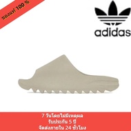 Adidas Originals Yeezy Slide Matte "Pure"ของแท้รับประกัน รองเท้าแตะกีฬาอินเทรนด์สไตล์เดียวกันสำหรับผู้ชายและผู้หญิงสีเบจสีน้ำตาล