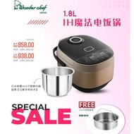 TTHUAN WONDERCHEF 1.8L IH Magic Multifunction Rice Cooker 304 Stainless Steel Inner Pot (1 Year Warranty)魔法1.8L多功能万能锅