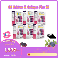CC Calcium Collagen Plus 29 สูตรใหม่ ซุปเปอร์ฟรุต + วิตามิน 29 ชนิด