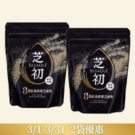 <🇹🇼台灣代購-芝初 SESAOLE 商品 3月份限時優惠 8倍細高鈣黑芝麻粉  芝麻油/薑麻油 >