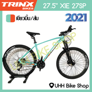 จักรยานเสือภูเขา TRINX 27.5  รุ่น X1E 27SP