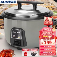 ZzOaksAUXCommercial Rice Cooker Hotel Large Rice Cooker Canteen Restaurant Xi Shi Insulation Rice Cooker Rice Cooker Lar
