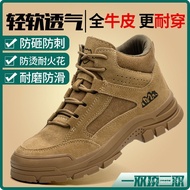 Safety Shoes Anti-Smash Wear-Resistant Cowhide Comfortable Solid Sole Safety Protection Work Site Sh