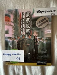 梁朝偉主演東京攻略DVD一隻高解像。全新未開。Tokyo Raiders HD DVD starring Tony Leung. Brand New.