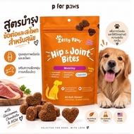 Imported From America Zesty Paws Hip & Joint Bites