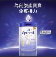 徵Aptamil 3號
