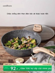 [Real photo/Video] Carote Maifan Stone non-stick pan, small household titanium, flat bottom, special