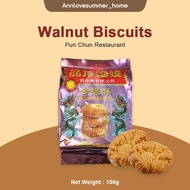 【𝗔𝗦𝗛】Walnut Biscuits Pun Chun Restaurant Bidor 150g 品珍合桃酥