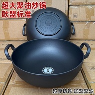 EU Standard 33/36cm Gathering Oil Large Wok Cast Iron Pan Deep Stew Pan Uncoated Gas Induction Cooke