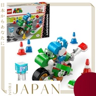 【Direct From JAPAN】LEGO Super Mario Mario Kart™ – Yoshi's Bike Mario Kart Toy Birthday Gift Building