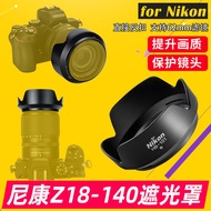 Nikon Z DX18-140 Suitable for Hood 62mm for HB-101 Accessories Z7II Z5 Z9 Z7 Z6 Lens