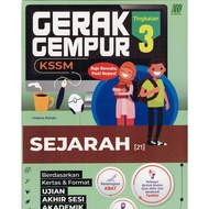 BUKU LATIHAN : GERAK GEMPUR UASA SEJARAH TINGKATAN 3 KSSM