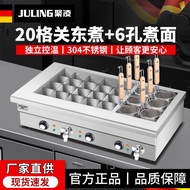 Juling Oden Machine 304 Oden Machine Commercial Convenience Store Oden Pot Boiled Spicy Hot Pot Skew