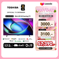 Toshiba TV 85Z670RP ทีวี 85 นิ้ว Mini-LED 144Hz 4K Game Mode Ultra HD VIDAA HDR10+ Quantum Dot Far F