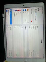 iPad Pro 10.5 WiFi版連Apple pencil