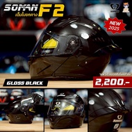 หมวกกันน็อค Soman 955S l F2 หมวกกันน็อคยกคาง ชิวแว่น 2 ชั้น ล่าสุด 2026! (เฉพาะหมวก) a Shinning Blac