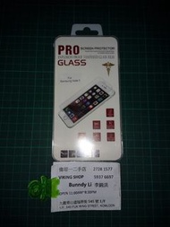 Samsung Note5 玻璃貼