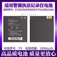 Applicable Police Wing Law Enforcement Recorder Battery V9F1 F2 F6 X9 K9 K7 V9 A200 A206 Law Enforce