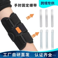 Outdoor Adjustable Fixing Belt Elbow Elbow Joint Aluminum Strip Support Strap Elbow Fixing Fixing Sp