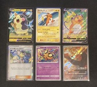 PTCG Pokemon Card  寶可夢集換式卡牌遊戲 雷超 v sr Raichu Promo 咚咚鼠 Dedenne AR   Morpeko V  皮卡丘 比卡超 Pikachu 小卡比獸 