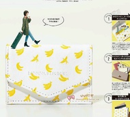 Daily Daily magazine JJ Appendix Cute banana pattern Storage bag bag