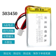 3.7v Battery503450/523450/403450/803450/603450/303450Battery 2,000mAh